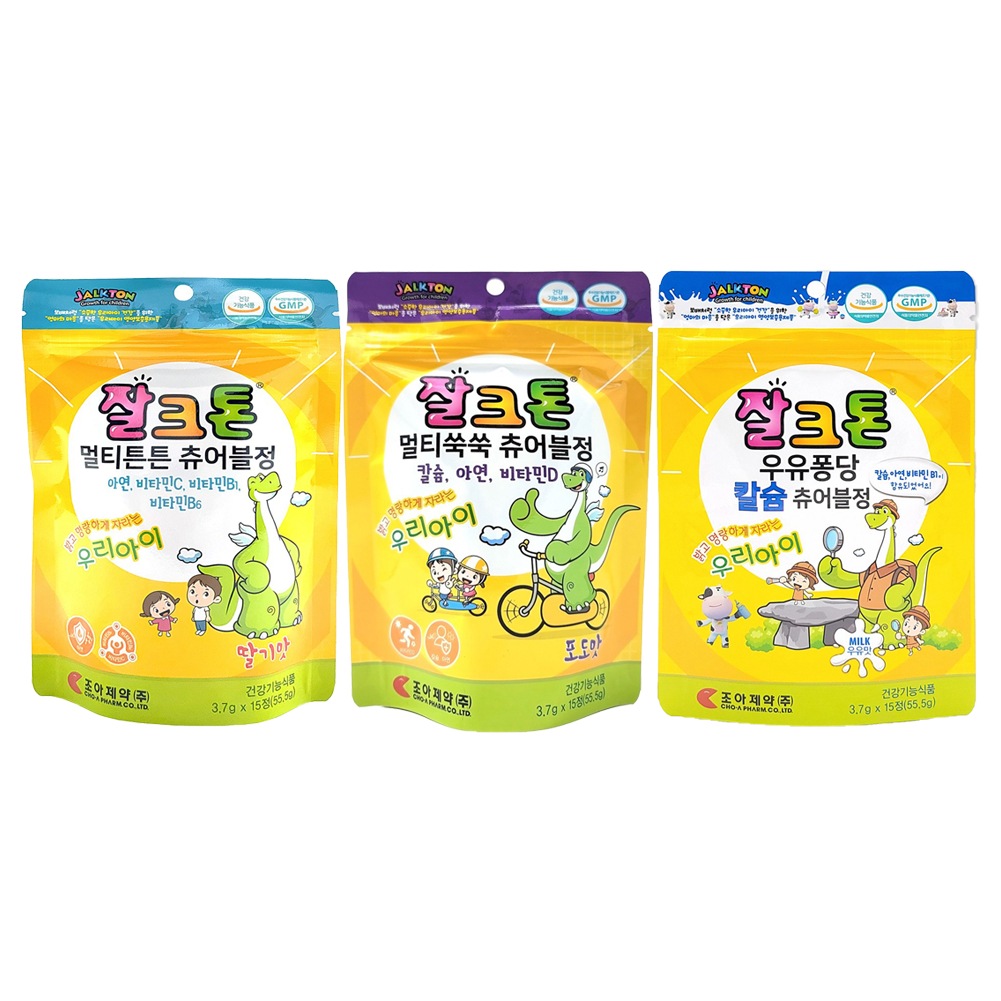 JALKTON JELLY Growth For Children チュアブル錠 3種 (イチゴ味 / ぶどう味 / 牛乳味) X 1セット