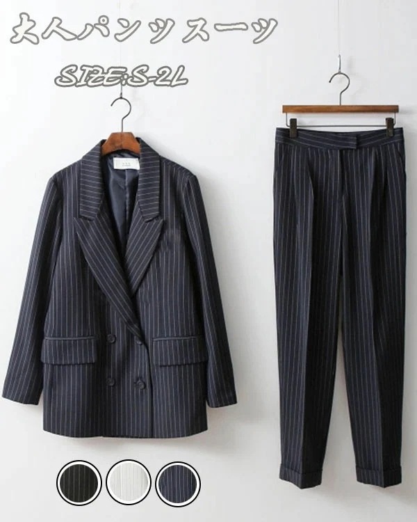 レディース セット パンツ ジャケット セットアップ ストライブ ２点セット セットアップ テーパードパンツ OL 通勤 女性 ビジネス セレモニー 七五三 オフィス カジュアル 20代30代