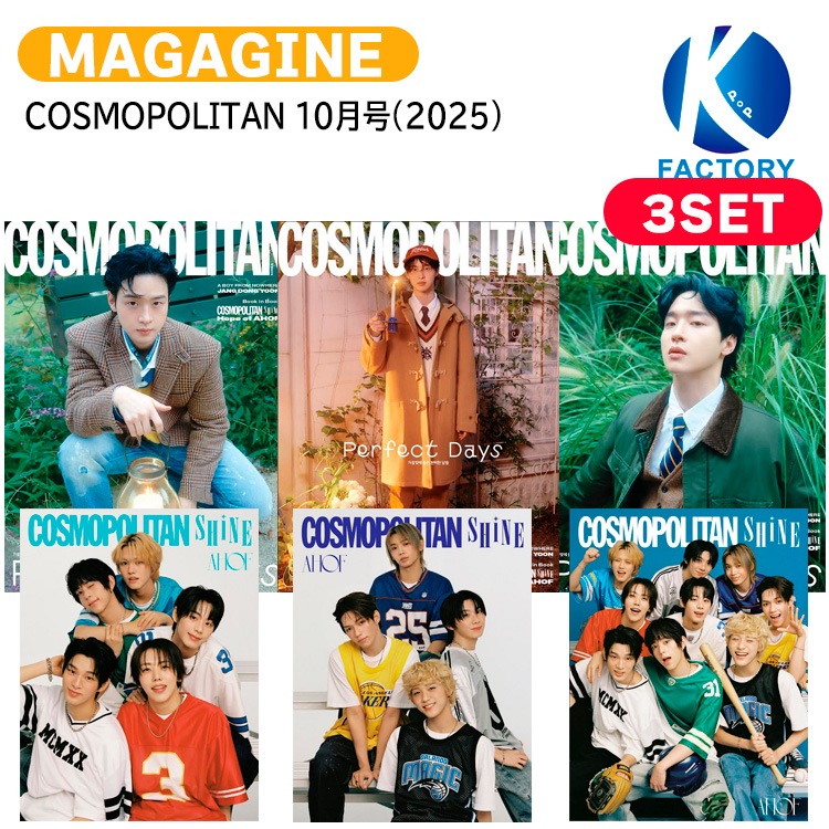 国内発送 COSMOPOLITAN 10月号(2025) 3種セット 表紙 Jang dong Yoon ブックインブック AHOF / 韓国雑誌 KOREA