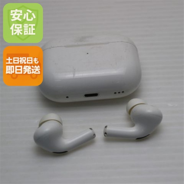 良品中古 AirPods Pro 第2世代 lightningモデル ホワイト Apple イヤホン 即日発送 土日祝発送OK 126