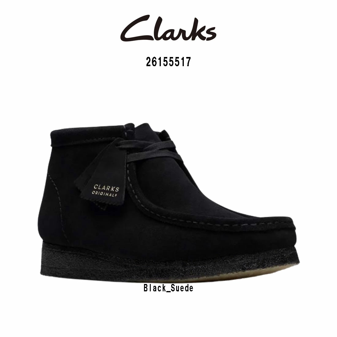 CLARKS ワラビーブーツ アンクルブーツ スエード スタンダード シューズ ハイカット レースアップ ブラック メンズ WALLABEE BOOT 26155517