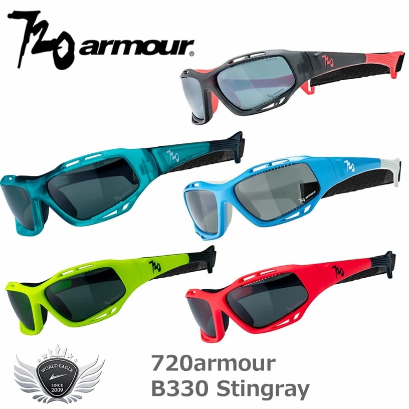 720armour サングラス 7-B330 Stingray 【IR】