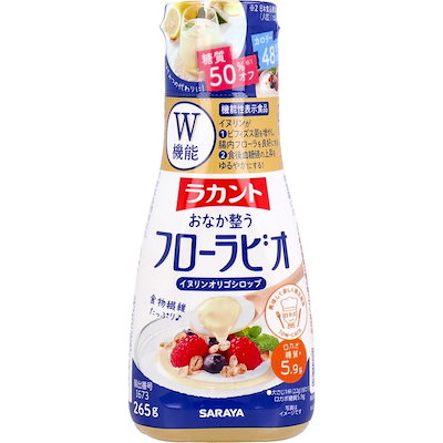 他サイト： ラカント おなか整う フローラビオ イヌリンオリゴシロップ 265gの商品画像