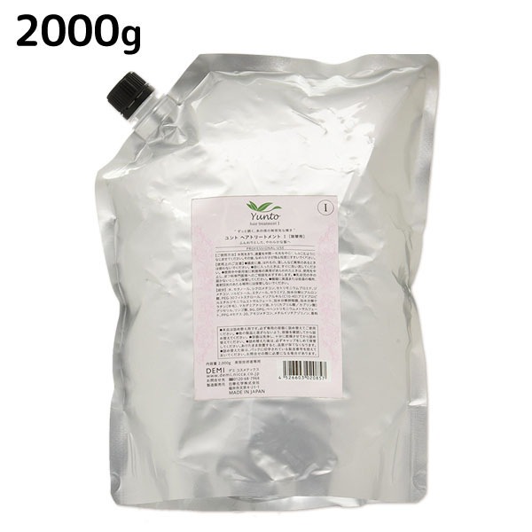 ユント ヘアトリートメント (1) 2000g 詰め替え