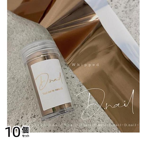 D.nail ディーネイル アートホイル ホイップド 1枚入 10個セットその他