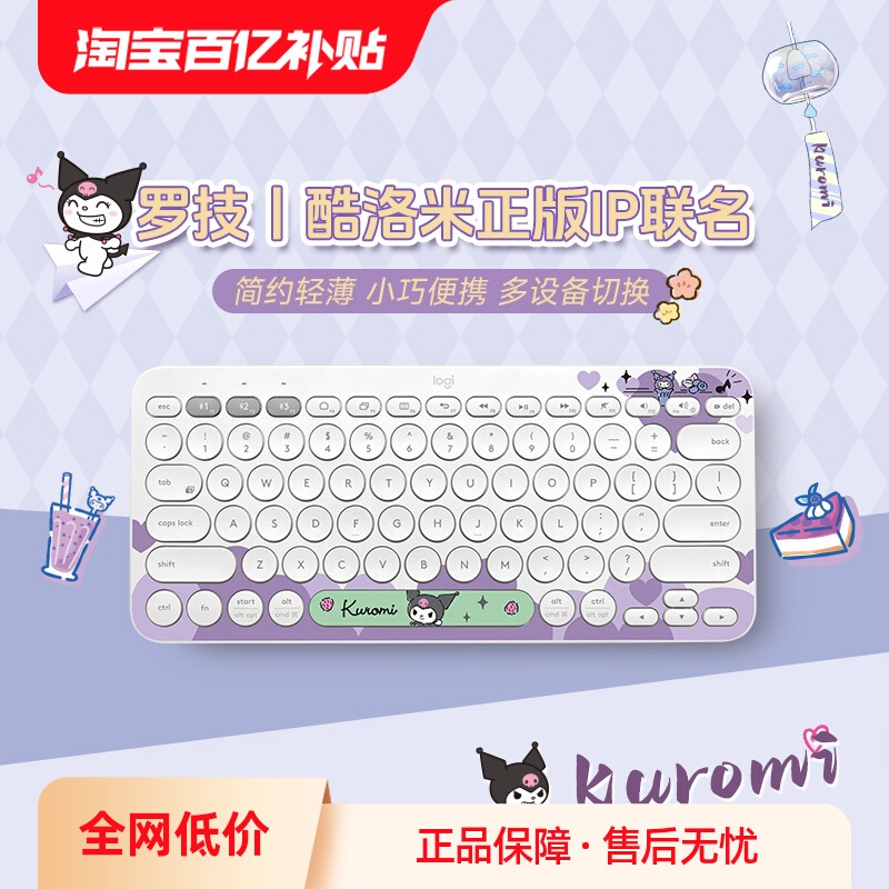 【激安本日限定】ゲーミングキーボードロジクールK30ワイヤレスBluetoothキーボードかわいいかっこいいクロミタブレットOffice215無線キーボード