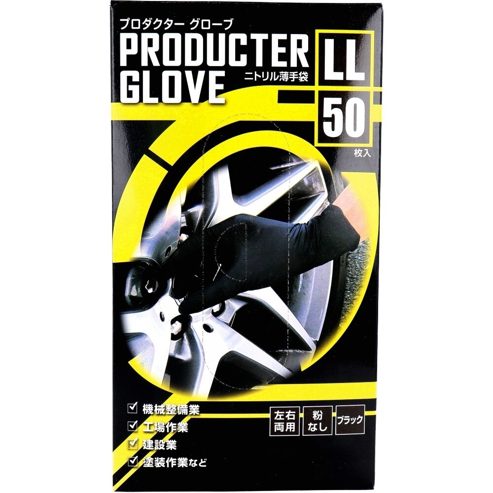 使い捨てゴム手袋 ミタニコーポレーション プロダクターグローブ ニトリル薄手袋 シワ加工 粉なし 左右両用 ブラック LLサイズ 50枚入り X6箱