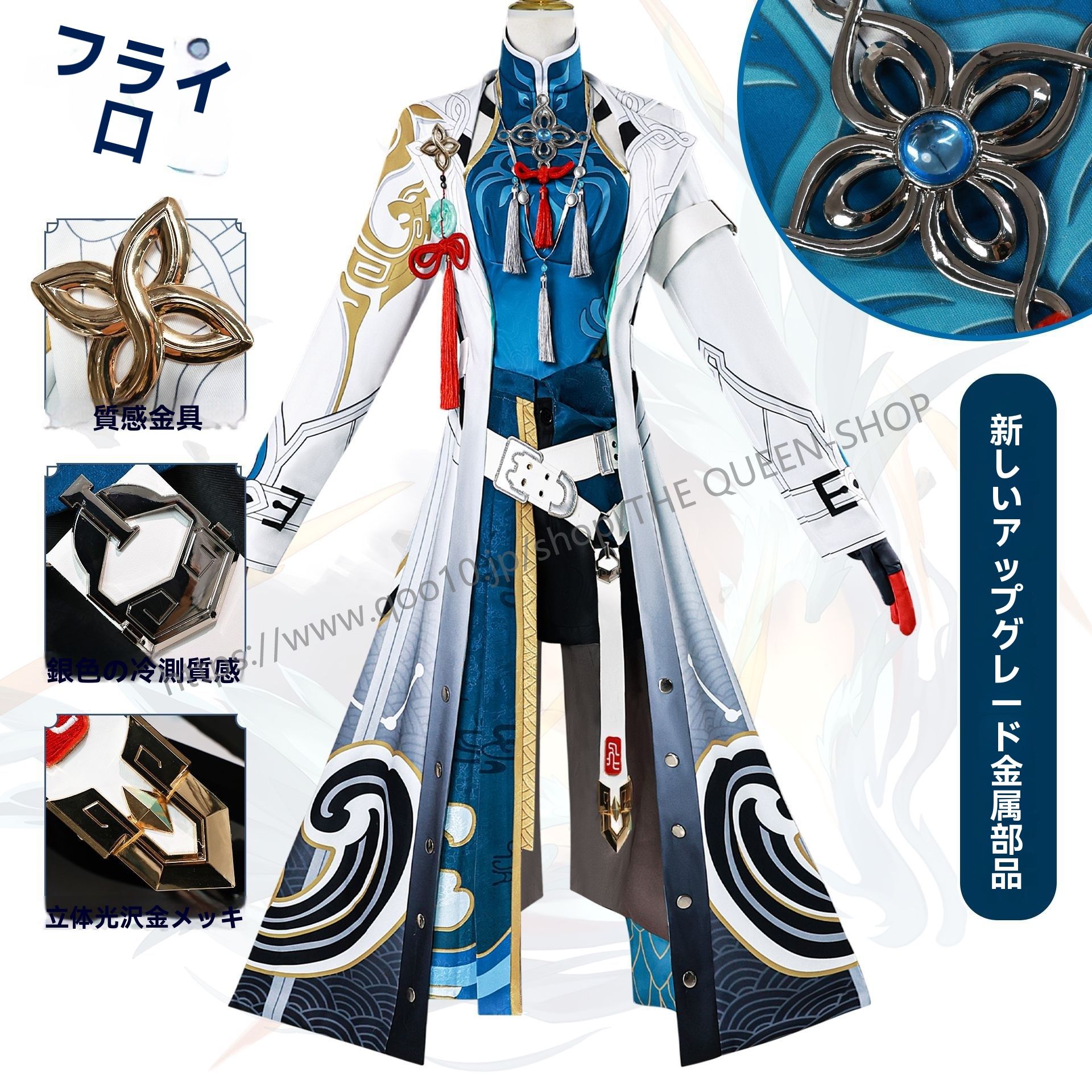 ジェットコースターcos服崩壊星穹鉄道天撃将軍ジェットコースターコスプレ二次元コスプレ服