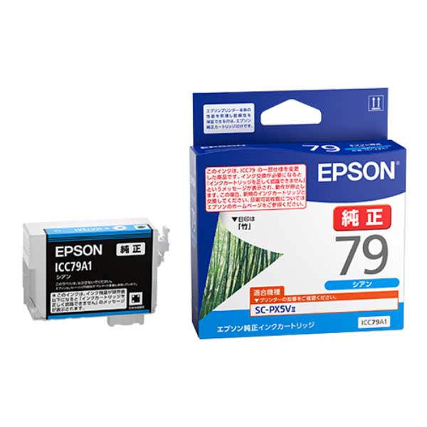 （まとめ買い）純正 インクカートリッジ 竹 シアン ICC79A1 [x3]