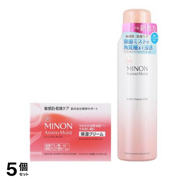 モイストチャージ クリーム 40g &ミスト 化粧水 150g 5個セット