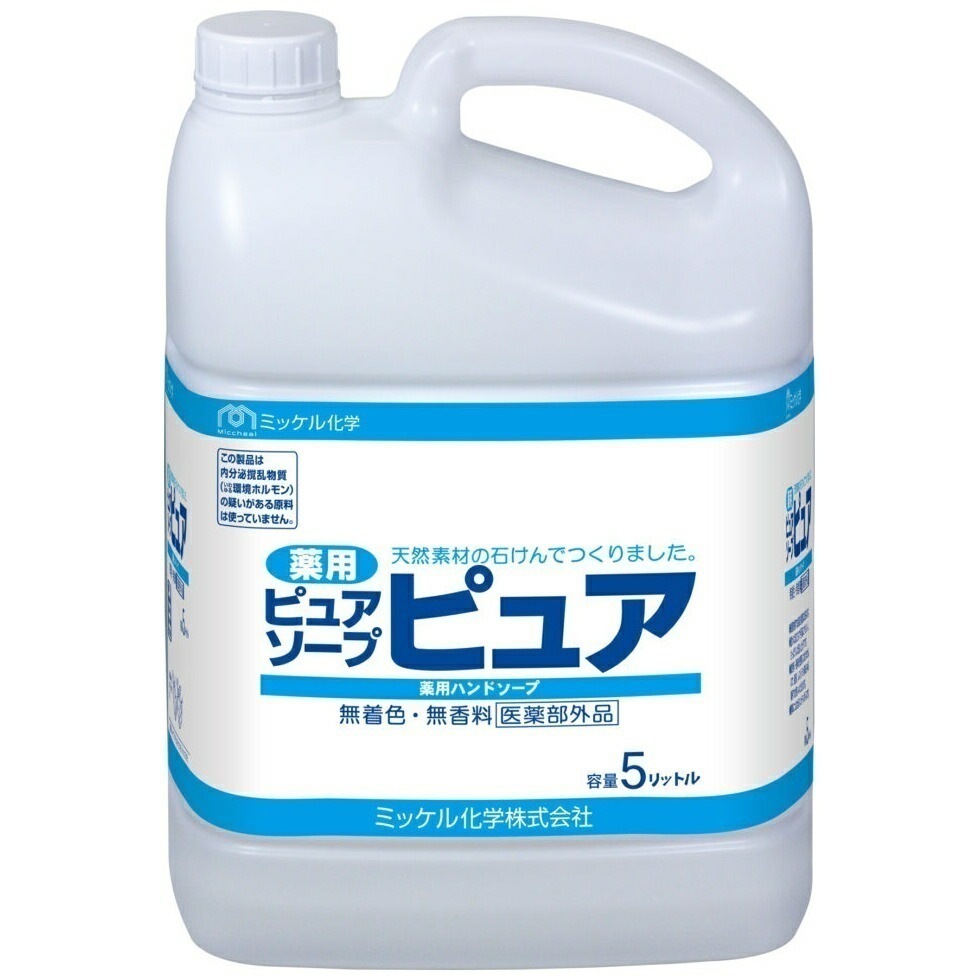 ミッケル化学　泡ハンドソープ　薬用ピュアソープピュア　無香料・無着色　5L×2本入【メーカー直送・代引き不可・時間指定不可】