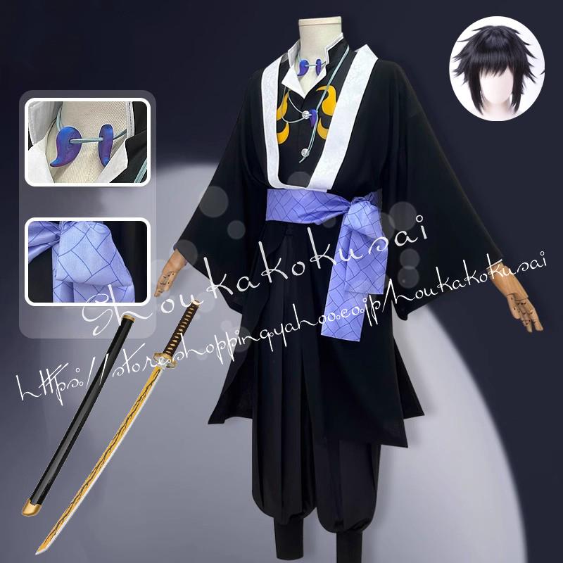 【2025新定番登場】 獪岳 上弦陸 コスプレ衣装 イベント コスチューム 変装活動 仮装 学園祭 撮影 祭り クリスマス ハロウィン