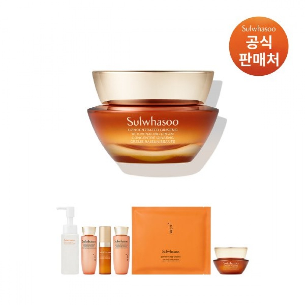 雪花秀 자음生クリーム 50ml