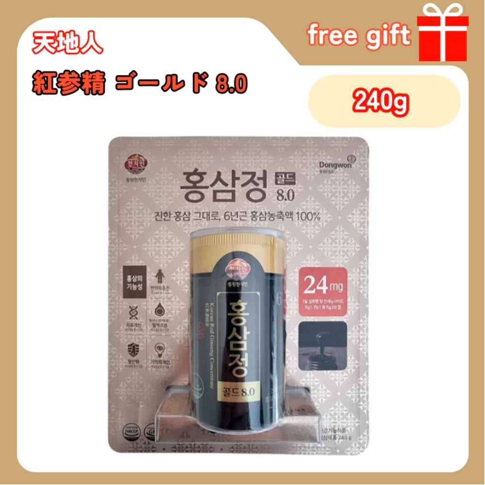 天地人 紅参政ゴールド 80 240g 6年根紅参濃縮液