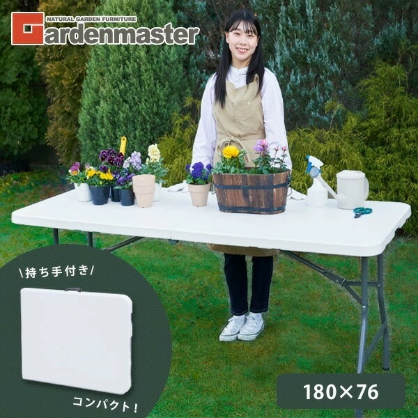 折り畳み ワークテーブル 作業台 アウトドアテーブル YHT-1875 ホワイト