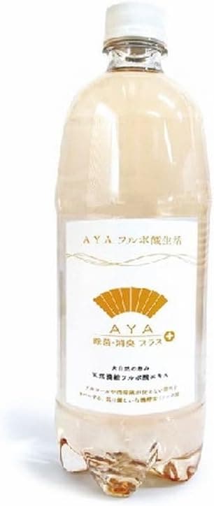 フルボ酸 原液 濃縮 AYA 除菌消臭プラス 山呉 日本製 (1000ml) 5,750円