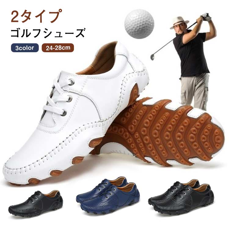 スニーカー 滑り止め 快適 スパイクレス メンズ 防水 スポーツ 靴 防水性 ネイビ 耐摩耗性 カジュアル ゴルフシューズ フェイクレザー レザー 通気性 歩きやすい メッシュ通気性 男性