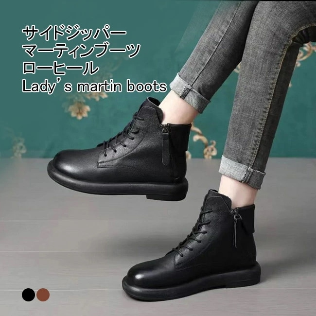 マーティンブーツ レディース ショートブーツ 無地 ラウンドトゥ ローヒール サイドジッパー 編み上げ 耐磨損 柔らかい 滑りにくい 疲れにくい 歩きやすい 履きやすい 美脚 通学 通勤 アウトドア