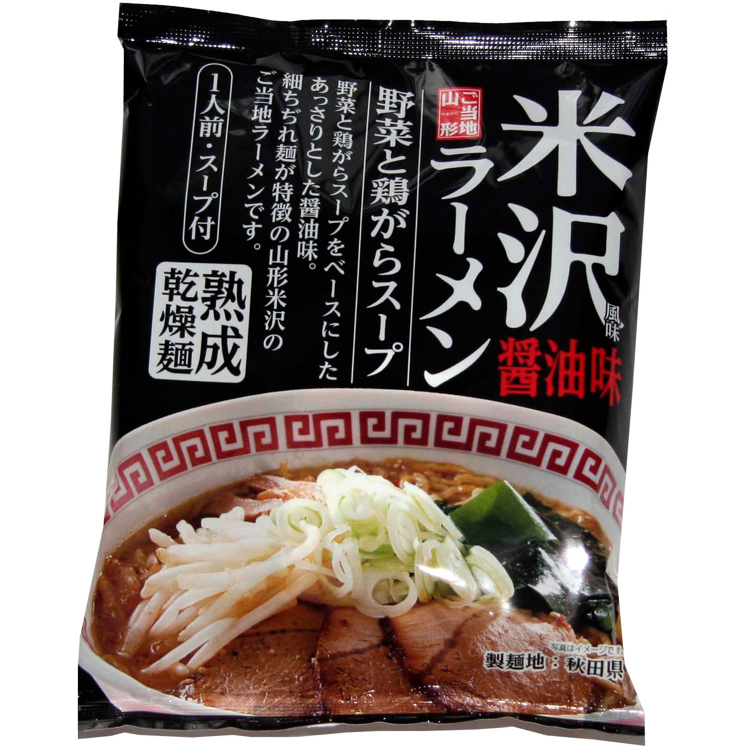 クックランド 米沢ラーメン 醤油味 1食×20袋