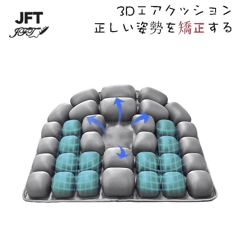 3Dエアクッション 長時間座っても楽々 オフィス プレゼント構造 柔らかい 持ち運び 通気性抜群 椅子 車 オフィス姿勢矯正 体圧分散 携帯便利 座り心地抜群 自宅用 座布団 姿勢矯正 体圧分散 7,717円