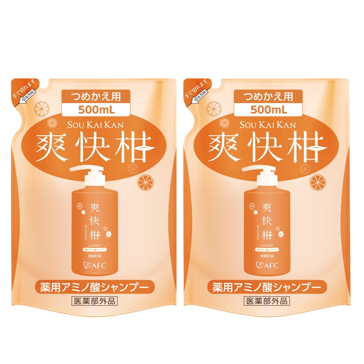 (AFC) シャンプー 爽快柑 詰め替え 500mL 2個 アミノ酸 薬用 ノンシリコン 柑橘 痒み