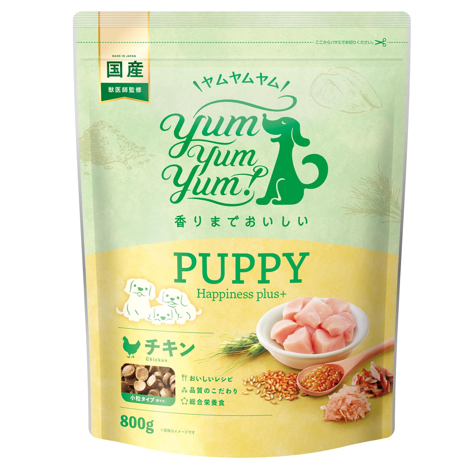yum yum yum(ヤムヤムヤム) ドッグフード パピー 成長期用犬用総合栄養食 子犬用 チキン味 800g 国産