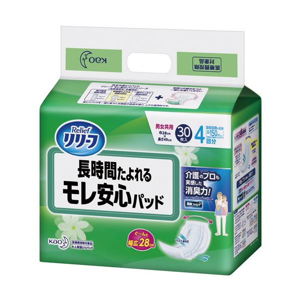 （まとめ）花王 リリーフモレ安心パッド長時間たよれる 1パック（30枚）(×5セット)