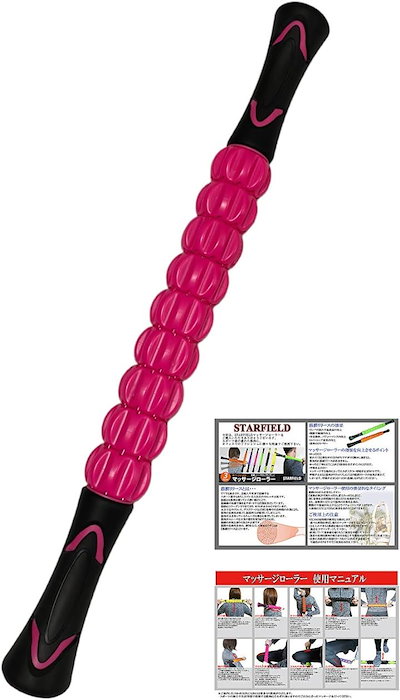 他サイト： マッサージ ローラー 筋膜 リリース ストレッチ スティック マッサージローラー使用マニュアル付き タイプ2(ピンク（タイプ２）, タイプ2)の商品画像