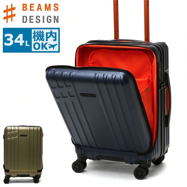 ORIGINAL SUITCASE FRONT OPEN STYLE 34L 機内持ち込み 12泊 Sサイズ TSロック PC収納 GW-BD45