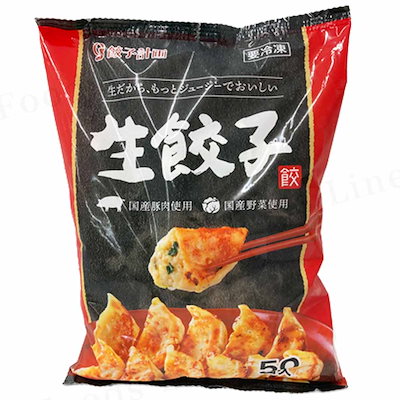 コストコ 冷凍品 餃子計画 生餃子 50個入り 餃子 簡...のサムネイル