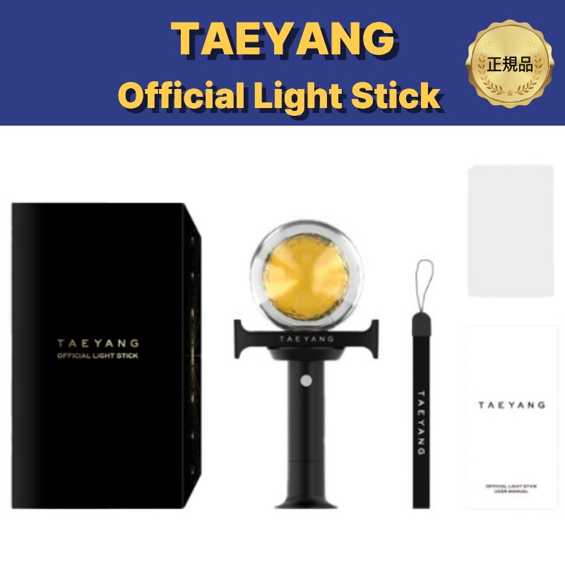[公式] TAEYANG ペンライト OFFICIAL FANLIGHT STICK フォトカード付き