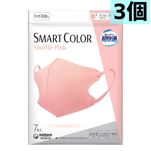 超快適マスクプリーツタイプ女性用小さめ7枚 ぽく × 10個セット