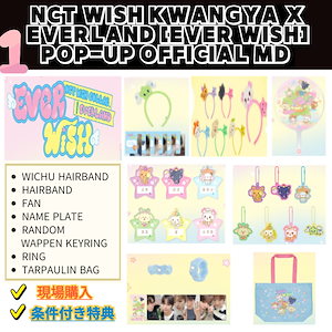 nct wish wichu