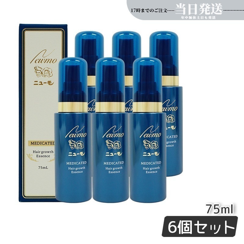 【6本セット】 newmo ニューモ 75ml 薬用育毛剤 医薬部外品 スカルプケア 発毛促進 薄毛 抜け毛予防 男女兼用 無添加 ふけ newmo ファーマフーズ タマゴ