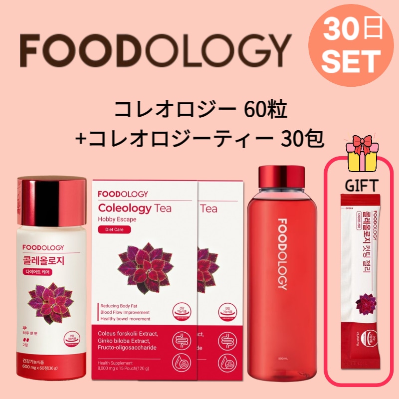 Amazon.co.jp: FOODOLOGY(フードオロジー) 【正規品】コ