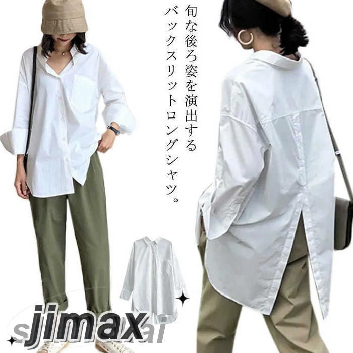 バックスリット レディース チュニックシャツ 綿シャツ ドロップショルダー ロングシャツ 春新作 バックシャン 体型カバー