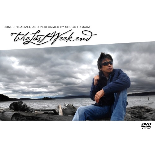 浜田省吾 ／ 僕と彼女と週末に (DVD) SEBL-2030