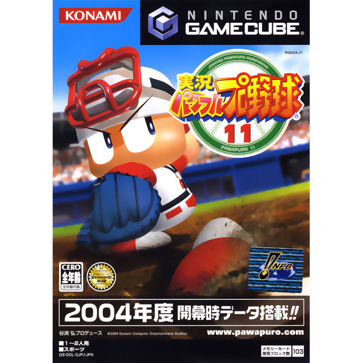 新品 GC 実況パワフルプロ野球11 / ゲーム