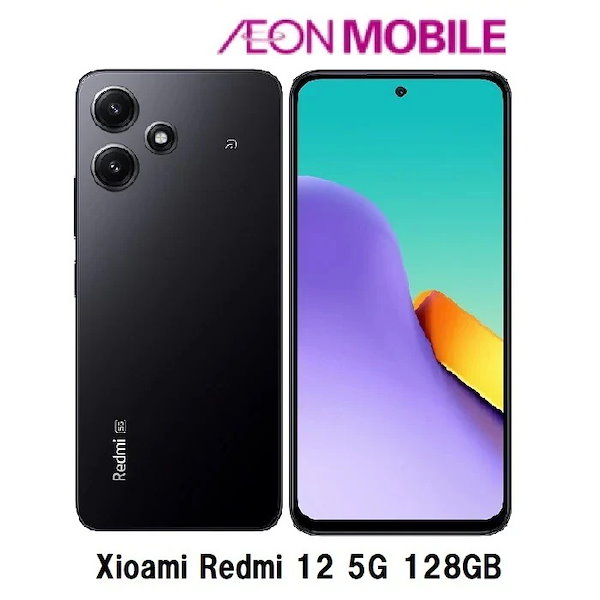 Qoo10] シャオミ 新品 SIMフリー Redmi 12 5