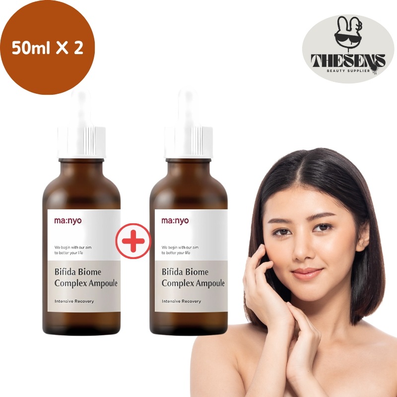 ビフィダ バイオーム コンプレックス アンプル 50 mL ×2セット 韓国プロバイオティクスコスメ 敏感肌対応アンプル プロバイオティクス美容液 バリアサポートスキンケア ツヤ肌