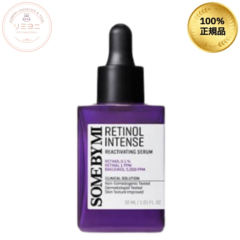 [皮脂テカリ防止下地]レチノールインテンス リアクティベイティングセラム 30ml/美容液・トラブルケア・ニキビ・夜用セラム・毛穴ケア・エイジングケア・たるみ・皮脂コントロール・キメを整える