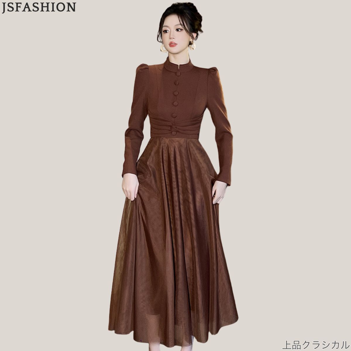 フランス風 クラシカル ワンピース 長袖 ハイネック 立体ボタン 切替チュール フレア ロング丈 きれいめ 上品 お呼ばれ 結婚式 二次会 秋 冬 レディース セレモニー