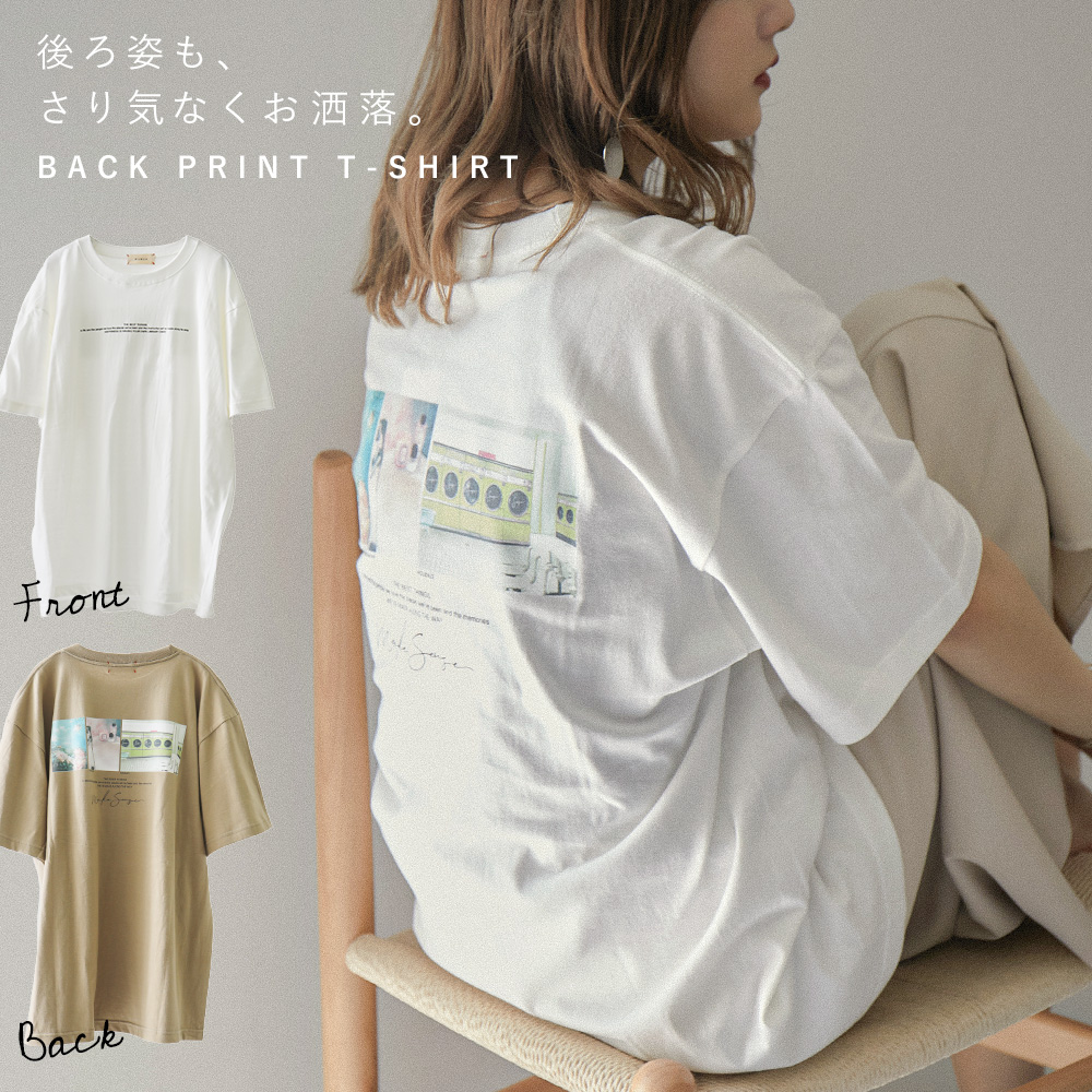 後ろ姿もさり気なくお洒落なバックプリントビッグシルエットTシャツ レディース トップス プルオーバー ゆったり バックプリント クルーネック 5分袖 半袖 オーバーサイズ ラクチン オフホワイト 5,121円