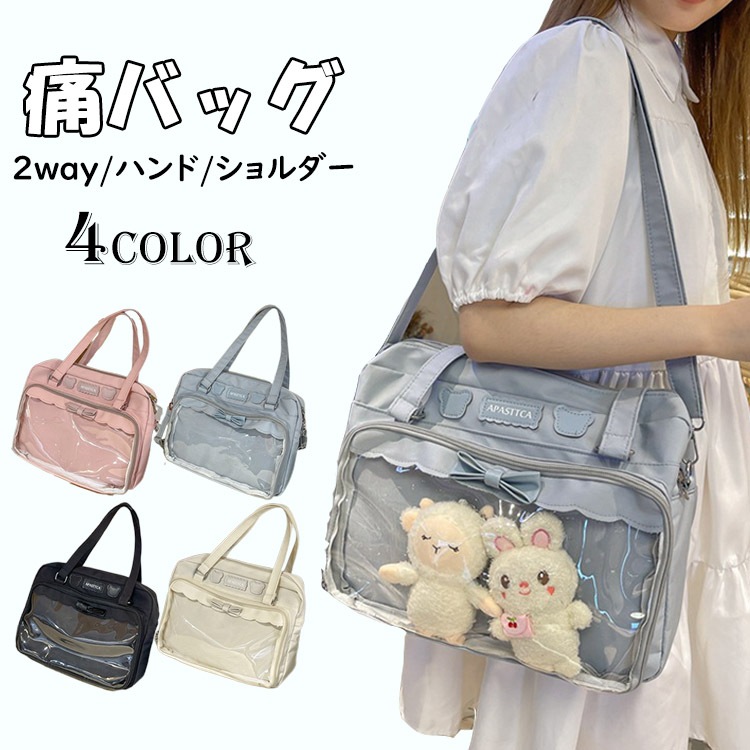 痛バッグ 2WAY ショルダーバッグ ハンドバッグ ビニールバッグ 痛バ ヲタバ トート 痛バ トートバッグ バッグ カバン 鞄 レディース ビニール ビニバ トート 缶バッチ クリアバッグ ガー