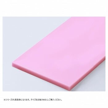 山県化学（ヤマケン）　K型カラーまな板 K15（1500x650mm） 30mm ピンク
