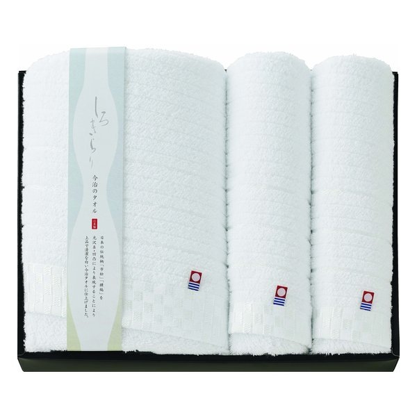 しろきらり タオルセット バスタオル1枚/フェイスタオル2枚 ZOA615603544