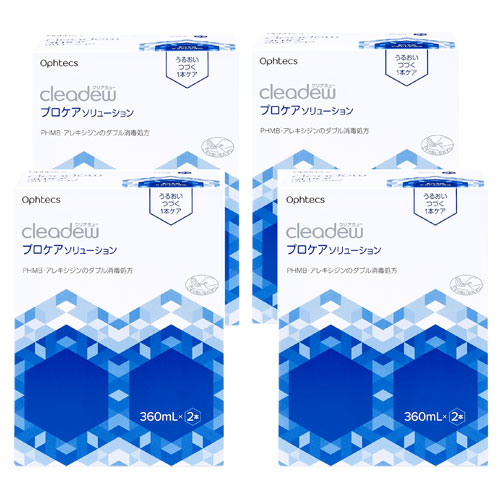 メガ割対象 クリアデュープロケアソリューション(360ml-2本入)4箱/ケア用品