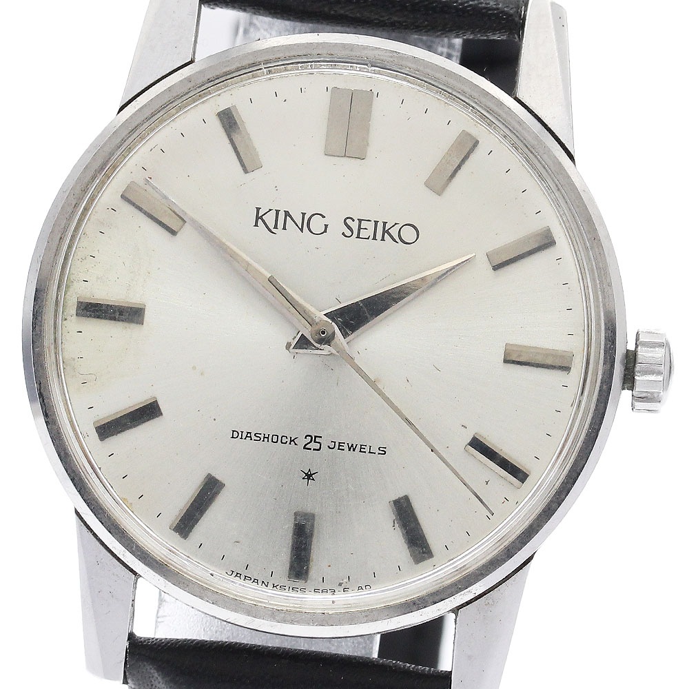 セイコー SEIKO ref.15034 キングセイコー ファーストモデル 手巻き メンズ _897801【中古】