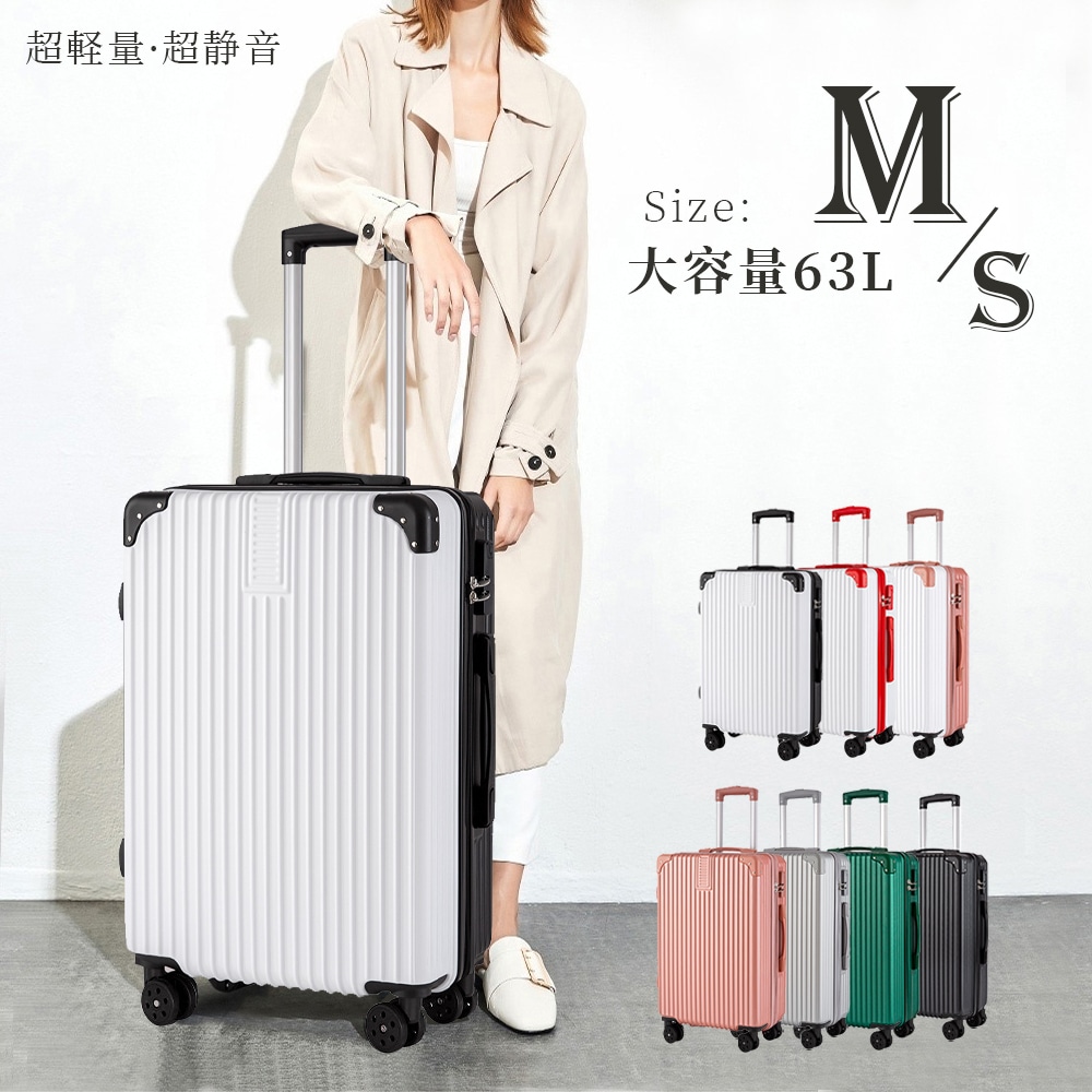 即日発送スーツケース キャリーケース 機内 軽量 拡張 超軽量 旅行 出張 ダイヤル式 フレームタイプ ダイヤルロック ダブルキャスター シンプル ビジネス バッグ