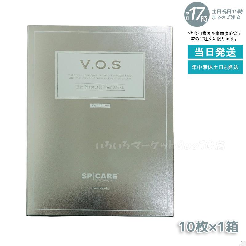SPICARE スピケア VOSマスク 10枚入り 韓国発 高保湿 集中ケア シートマスク スパイラルシート 美容エッセンス 国内正規品 7,778円